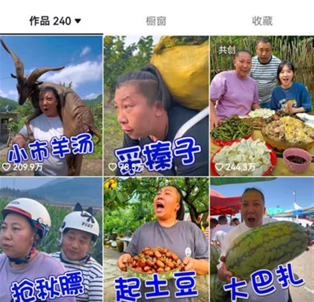 视频造假引下架，东北雨姐直播再度回应，风波后仍登带货榜首