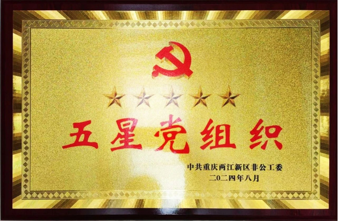 https://res.cqnews.net/contentcloud/1/REPRINT/MEDIA/PICTURE/2024/9/9/a0bcc99d695d4cc08fd166385da8338b_wh692x454.png