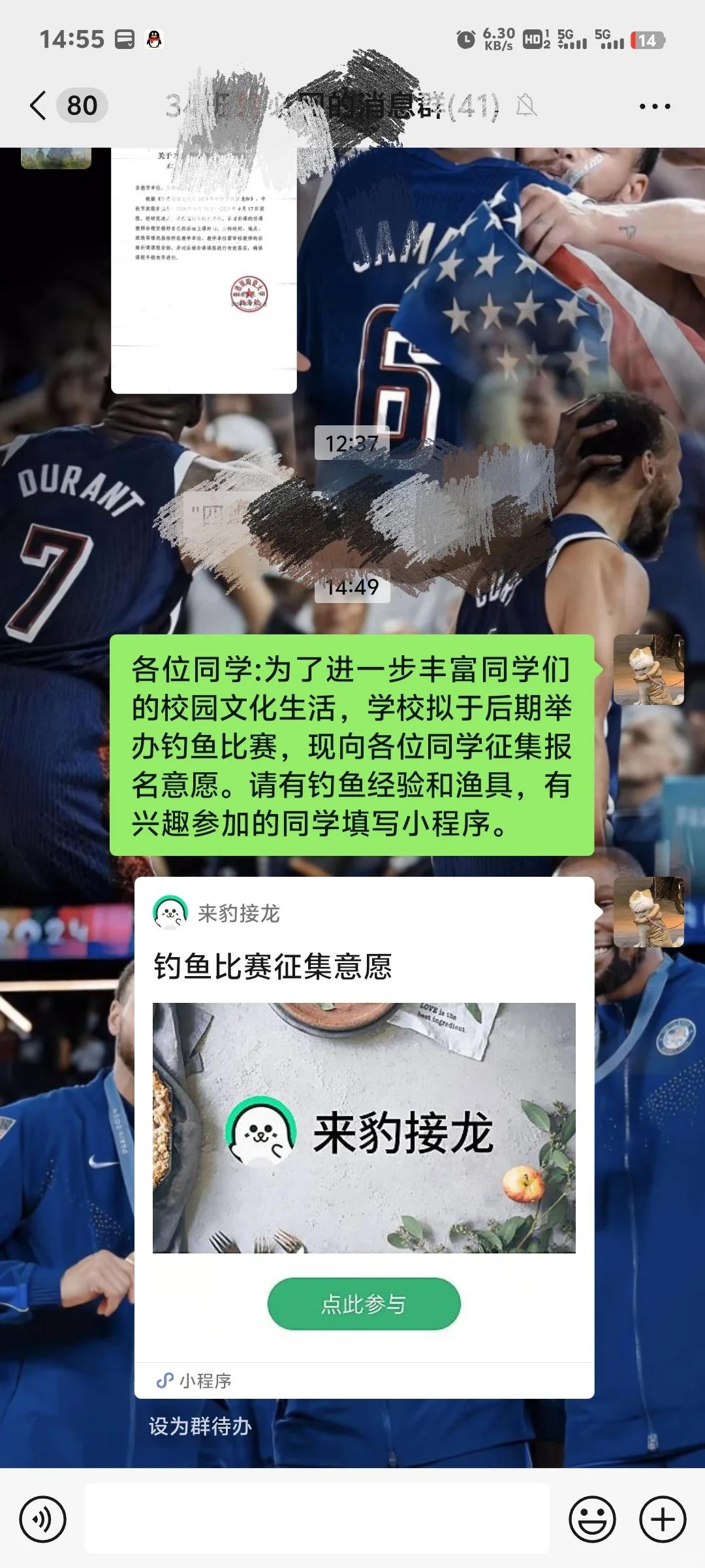 学生校内钓鱼被警告？校长立马安排 江西一高校回应：将举办钓鱼大赛！
