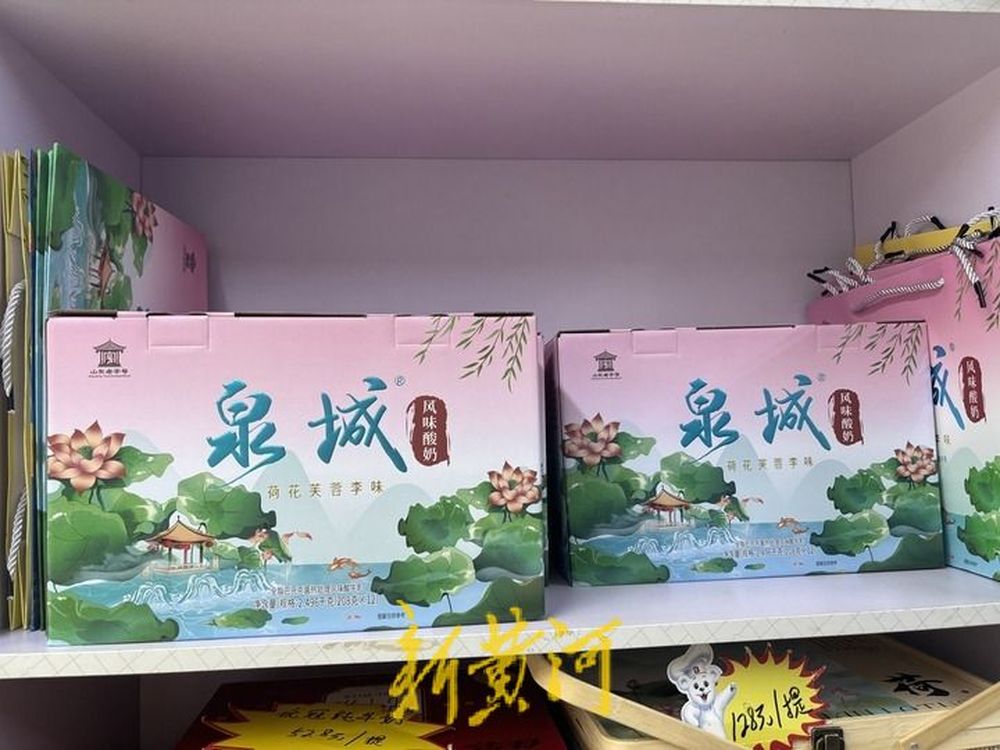 太上头了！这款把子肉风味酸奶一推出，被抢购一空，未来计划推出更多跨界风味酸奶