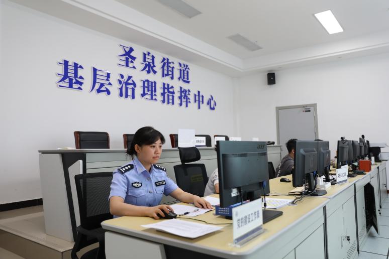 1.民警在基层治理指挥中心办公