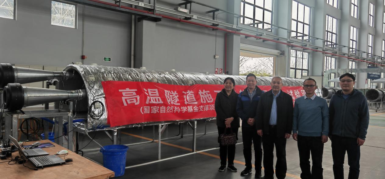 高温隧道试验平台建设-与导师蒋树屏大师