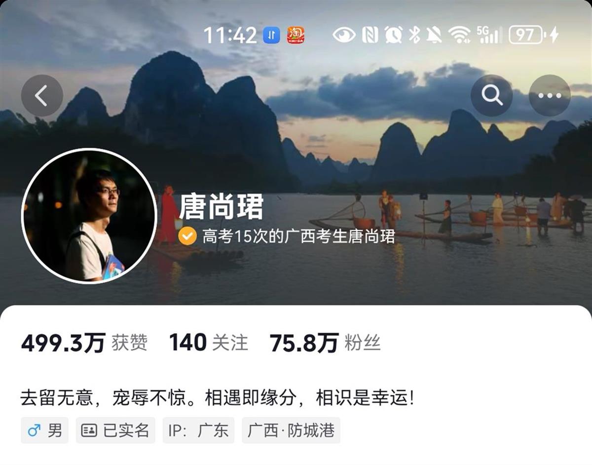 从今年高考结束到入学,唐尚珺粉丝暴涨30万,曾称“热度没有用,涨不涨粉都没关系”