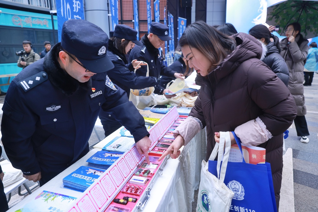 在重庆市永川区奥特莱斯川街,来自川渝两地的多个警种,共同向广大市民宣讲反诈防骗、识毒禁毒、识假辨假等知识。 警方供图