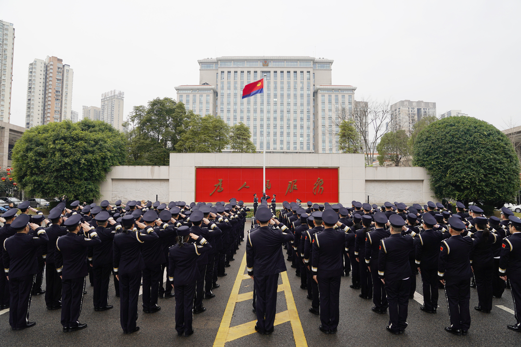 1月10日上午,重庆市公安局举行升警旗仪式。 警方供图