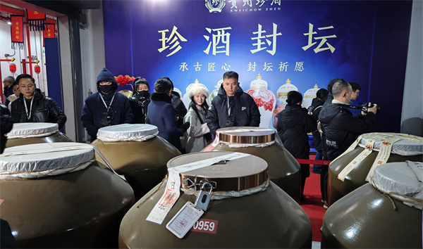 ??1月8日，采風(fēng)團(tuán)參觀貴州珍酒封壇酒庫。通訊員 盧志佳 攝