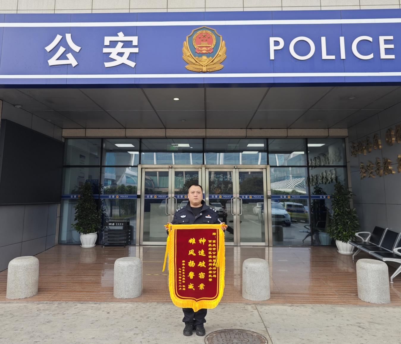 微信图片_20250108153440