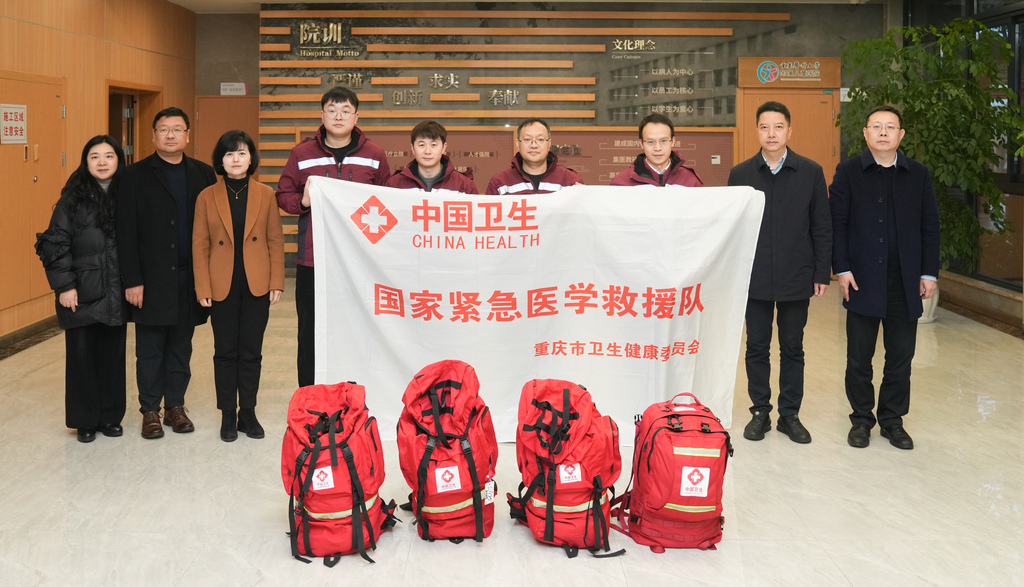 重慶市赴日喀則醫(yī)療救援專家組出發(fā)。 重醫(yī)附屬兒童醫(yī)院供圖