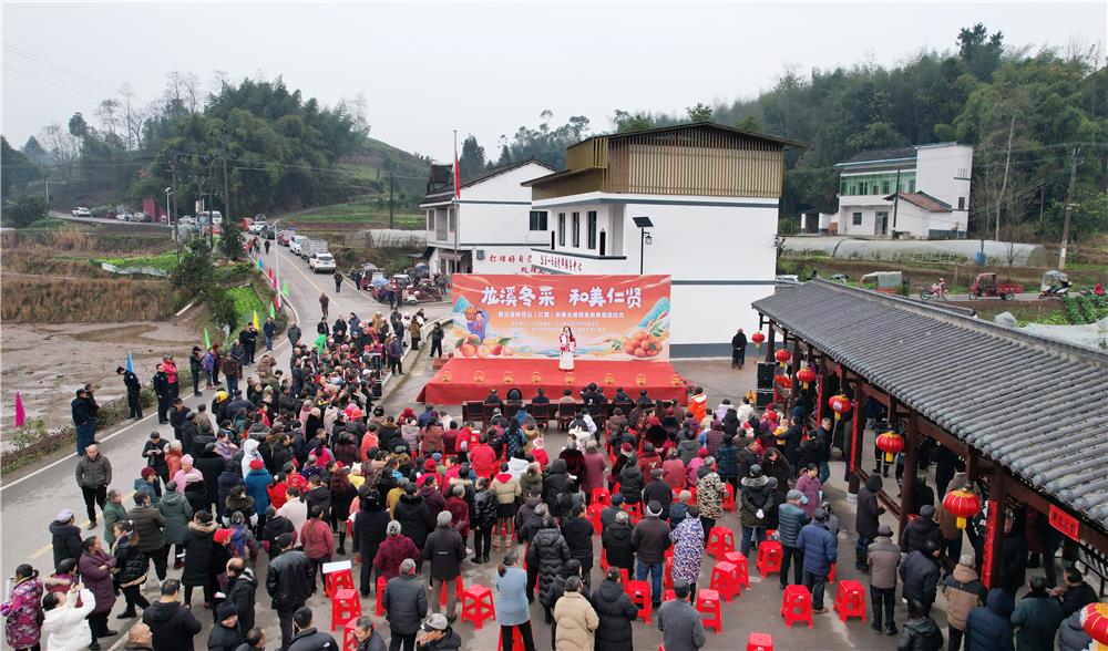 第三屆明月山（仁賢）水果大觀園冬采季啟動儀式在仁賢街道五一社區(qū)舉行。