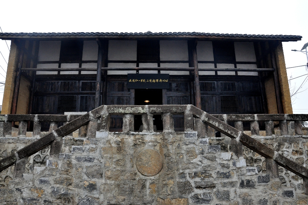 紅一軍團(tuán)二團(tuán)指揮部舊址。張靜 攝