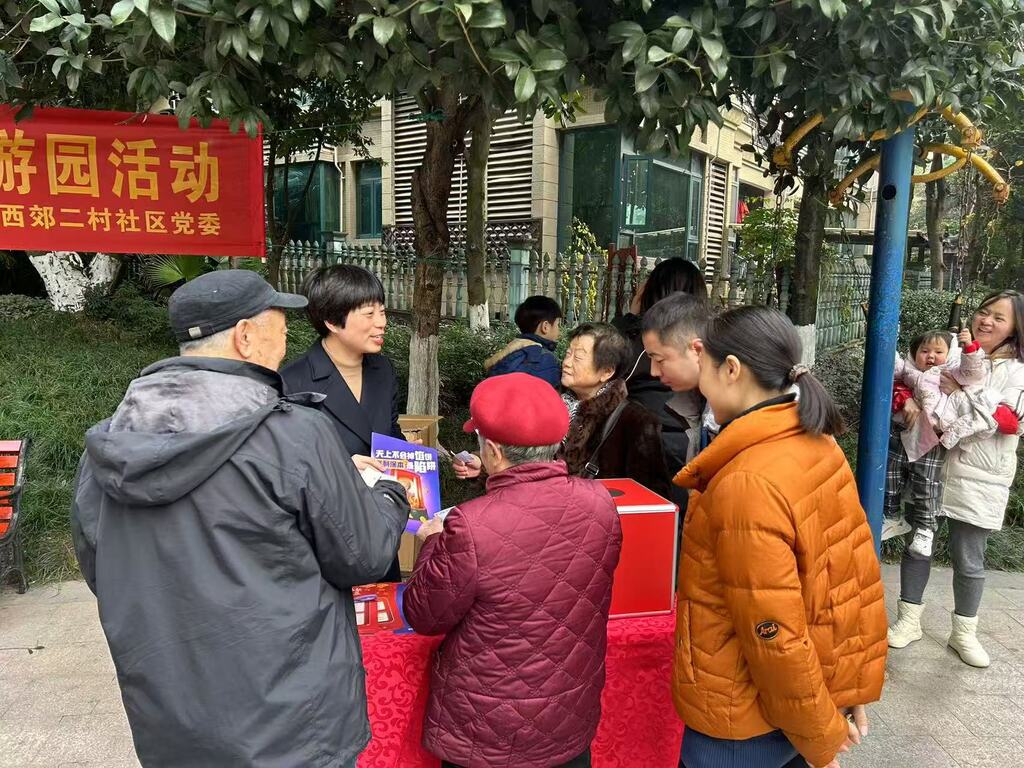 微信图片_20250113164410