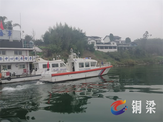 铜梁区交通运输事务中心开展水上应急救援实战演练。铜梁区融媒体中心供图