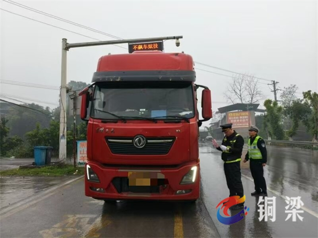 銅梁區(qū)交通運(yùn)輸委聯(lián)合銅梁區(qū)公安局交巡警支隊(duì)開(kāi)展聯(lián)合執(zhí)法。銅梁區(qū)融媒體中心供圖