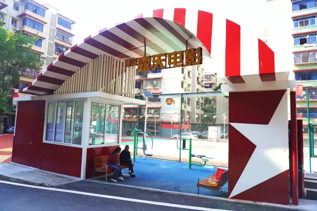 九龙坡区文化村片区城市功能品质提升项目。受访者供图