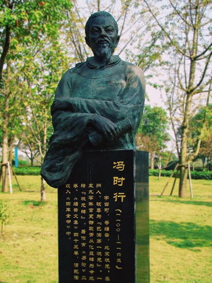 馮時行雕像。受訪者供圖 第1眼TV-華龍網(wǎng)發(fā)