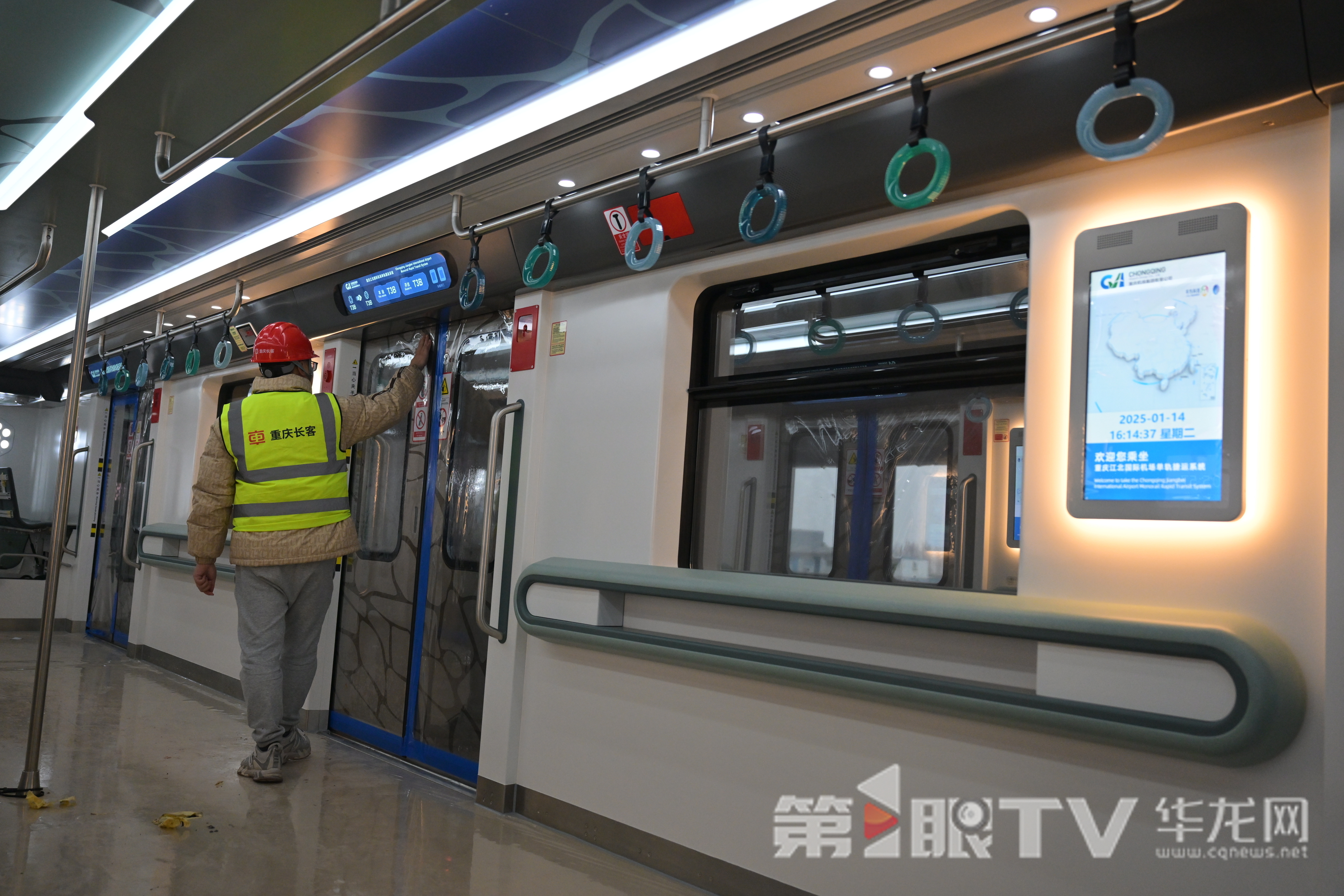 重慶江北國際機場旅客捷運系統(tǒng)車輛車廂內(nèi)。