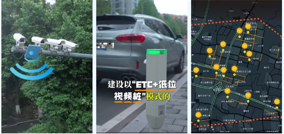 蔡家新城“ETC+ 低位 視頻樁”示范工程?；顒又鬓k方供圖