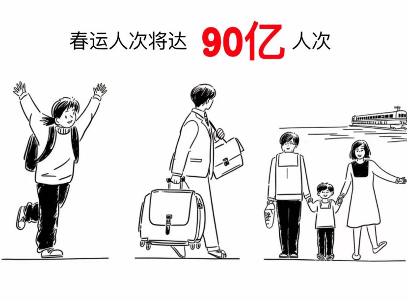 两江