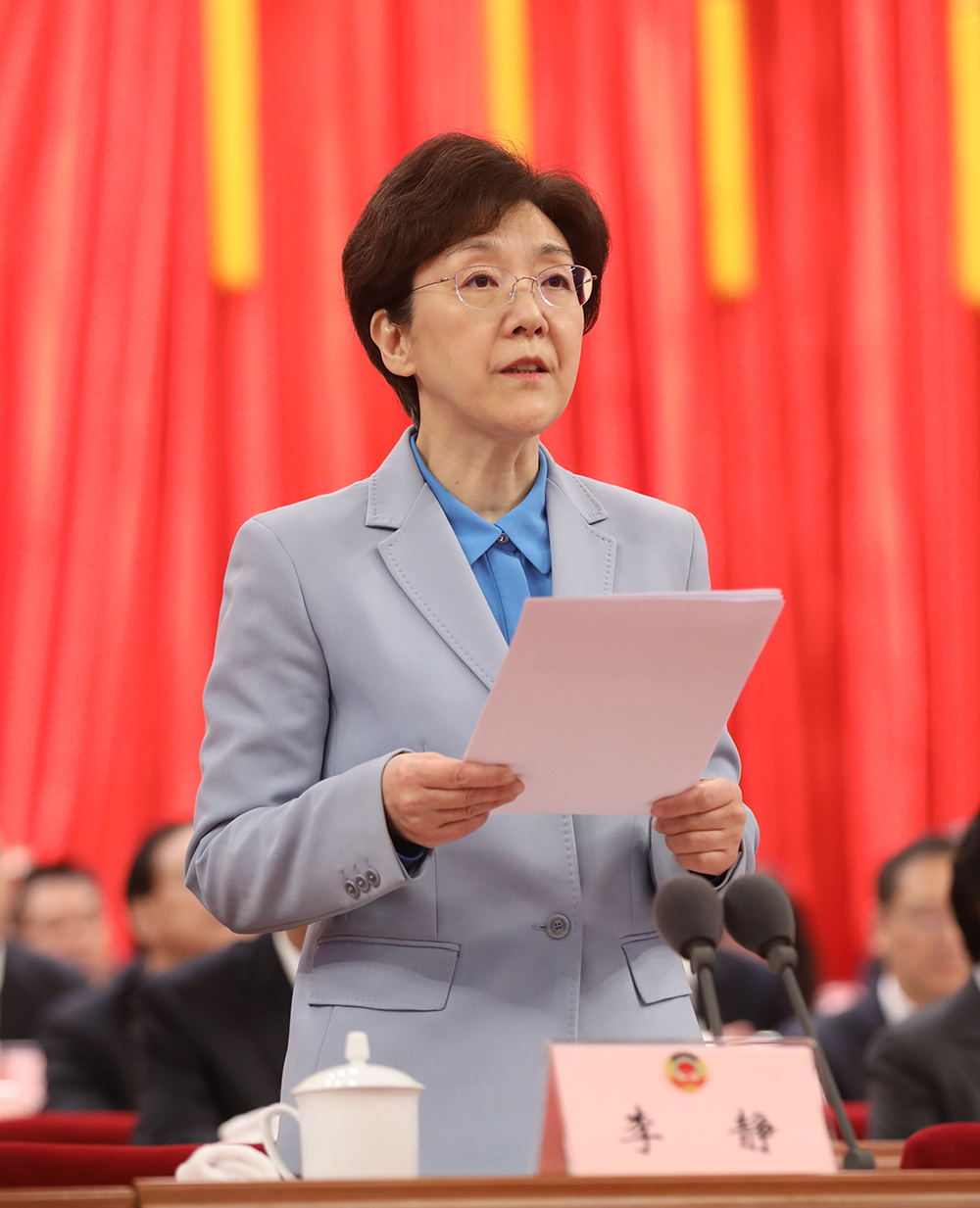 李静主持开幕会