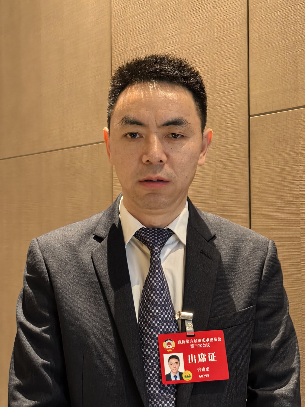 市政协常委、市总商会副会长、重庆莱福医疗产业有限公司董事长付建忠。受访者供图