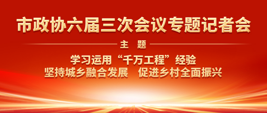 点击图片看专题