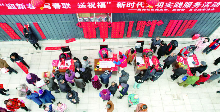 云阳县双江街道蜀光社区，书法爱好者写春联送祝福。 特约摄影 谭启云 摄