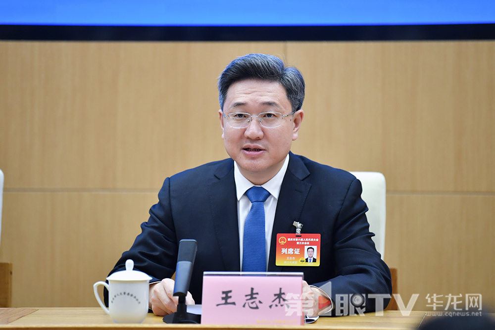 王志杰