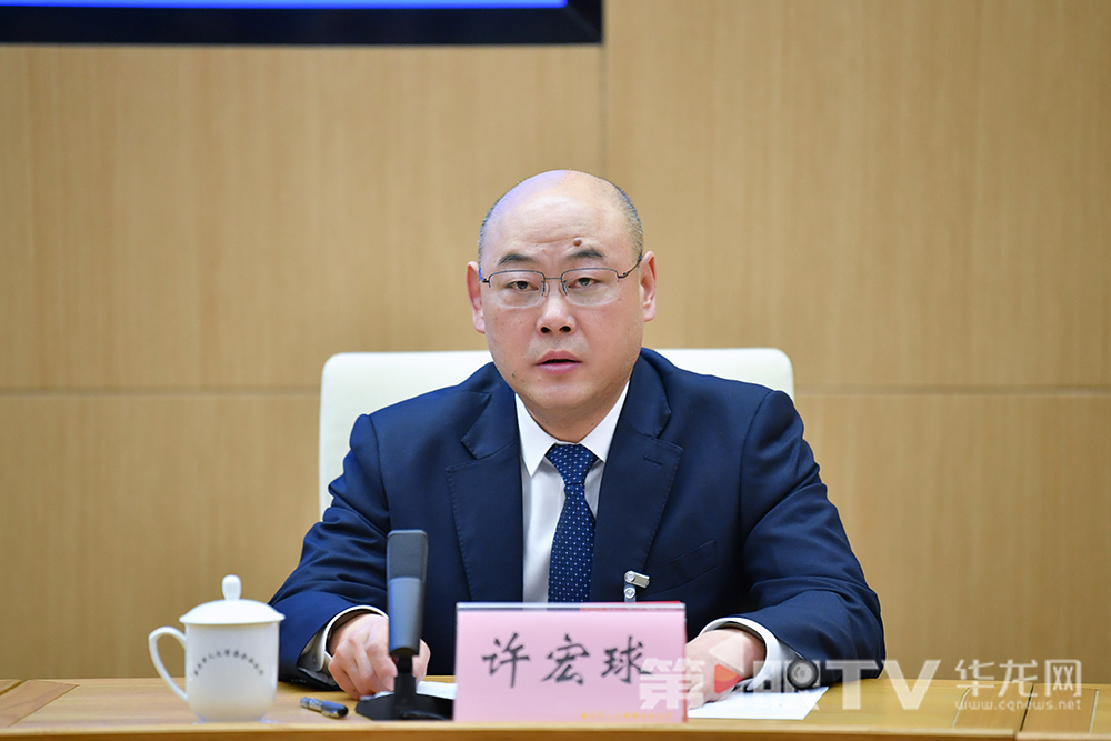 许宏球