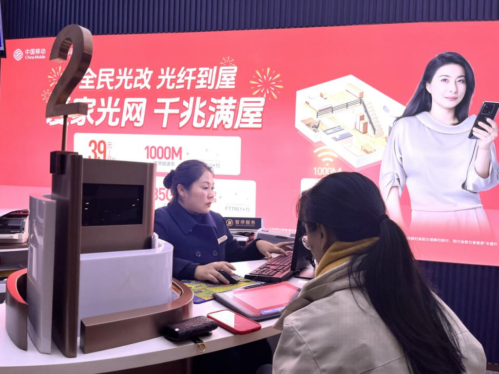 工作人员为市民进行业务办理。重庆移动供图 第1眼TV-华龙网发