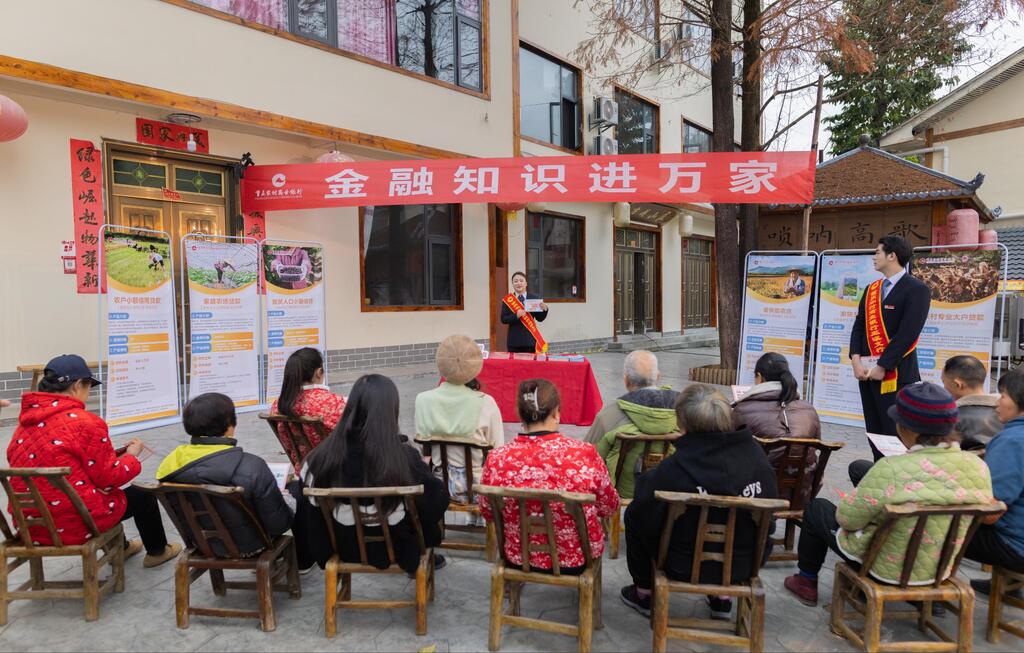 （图1）图为2023年12月，沈秋雨在通城镇龙池村开展金融知识宣讲