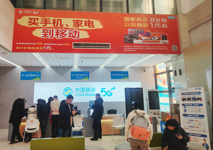 市民前来咨询选购。重庆移动供图 第1眼TV-华龙网发