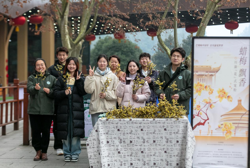 景區工作人員向游客贈送蠟梅花。主辦方供圖