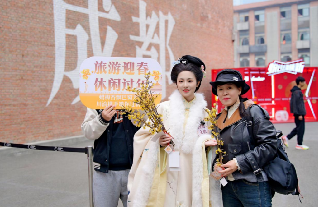 工作人員在成都東郊記憶為游客送上蠟梅花。主辦方供圖