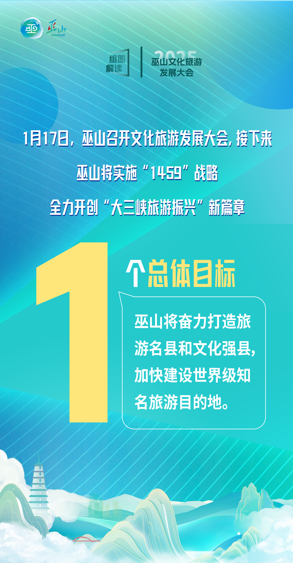 QQ图片20250122134144
