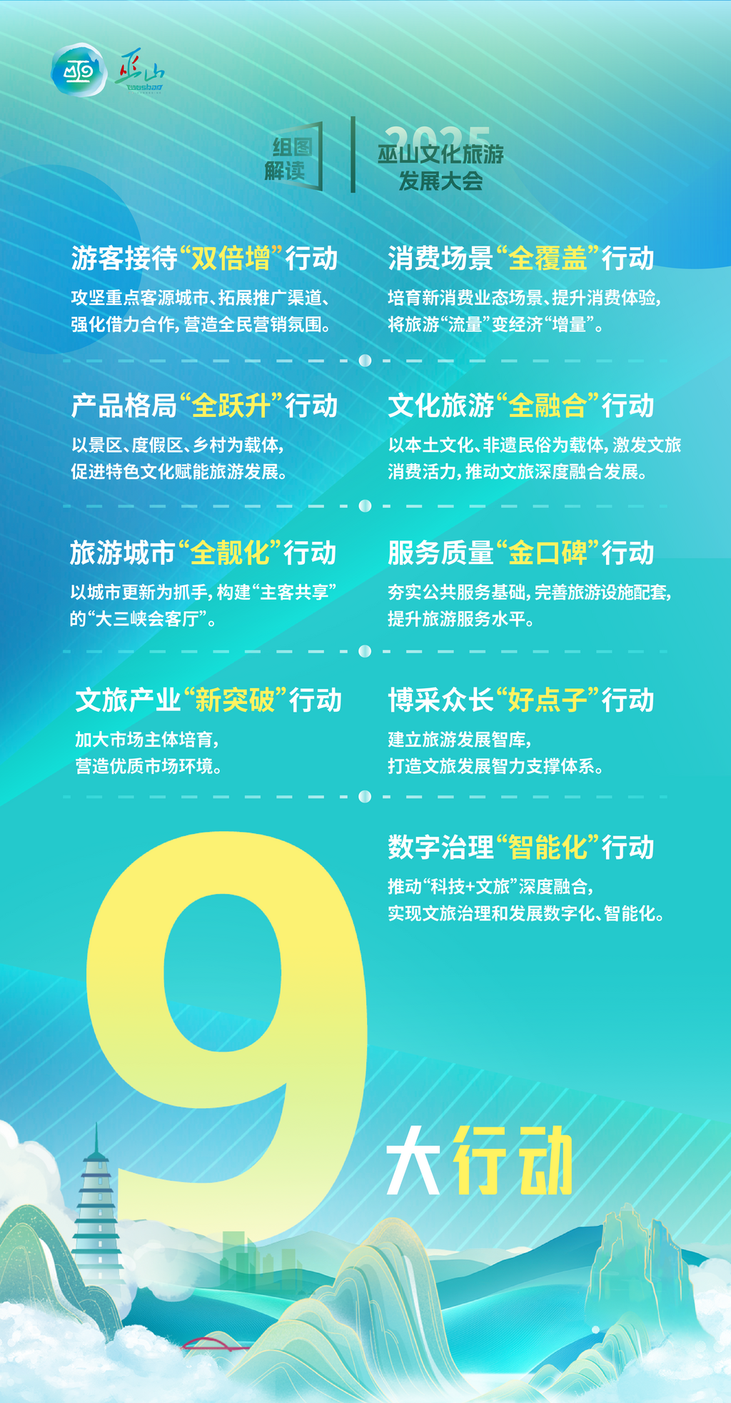 QQ图片20250122134155