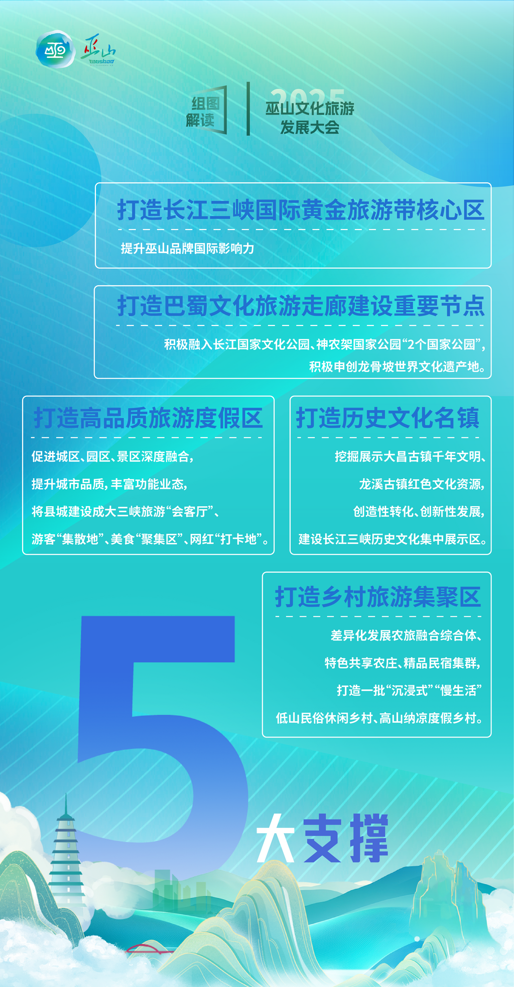 QQ图片20250122134152