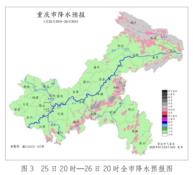 重庆市气象台供图3