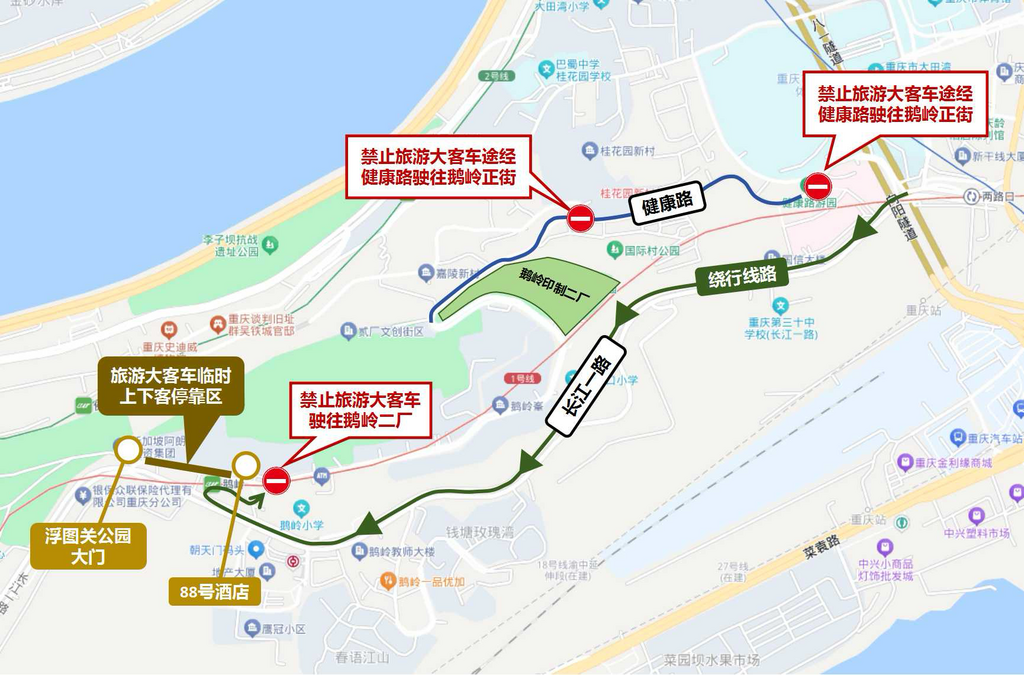 鹅岭印制二厂景点交通限(管)制示意图。 警方供图