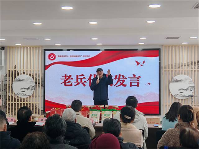 傷殘老兵代表發言。龍山街道辦事處供圖