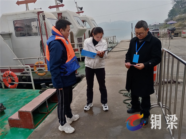 铜梁开展水上交通运输安全专项督导检查。铜梁区融媒体中心供图