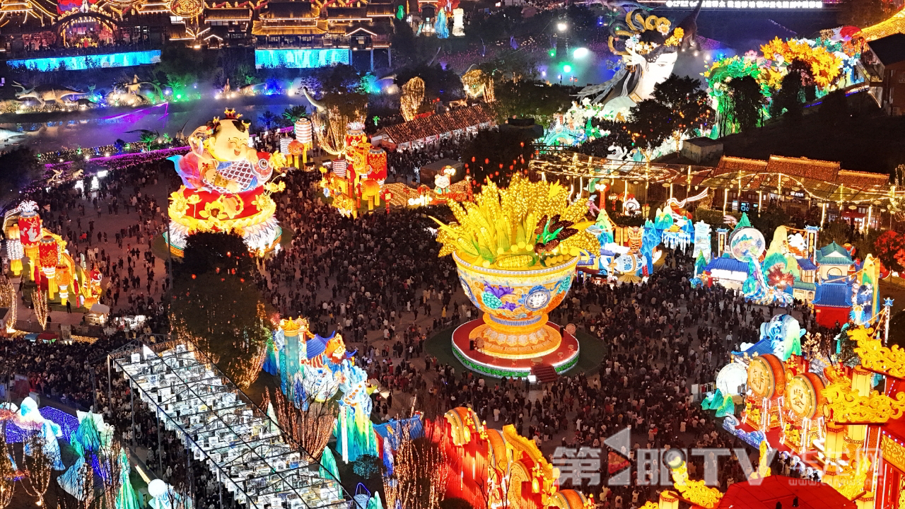 自貢燈會人潮涌動。第1眼TV-華龍網(wǎng)記者陳楚渝攝