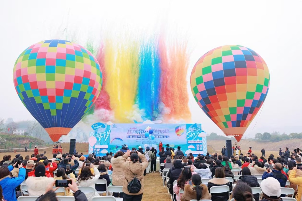 梁平低空飛行營地。受訪者供圖