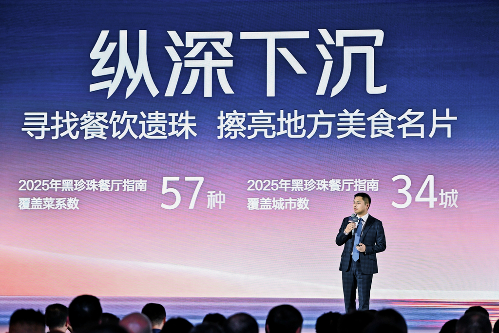美团核心本地商业CEO王莆中致辞。受访者供图