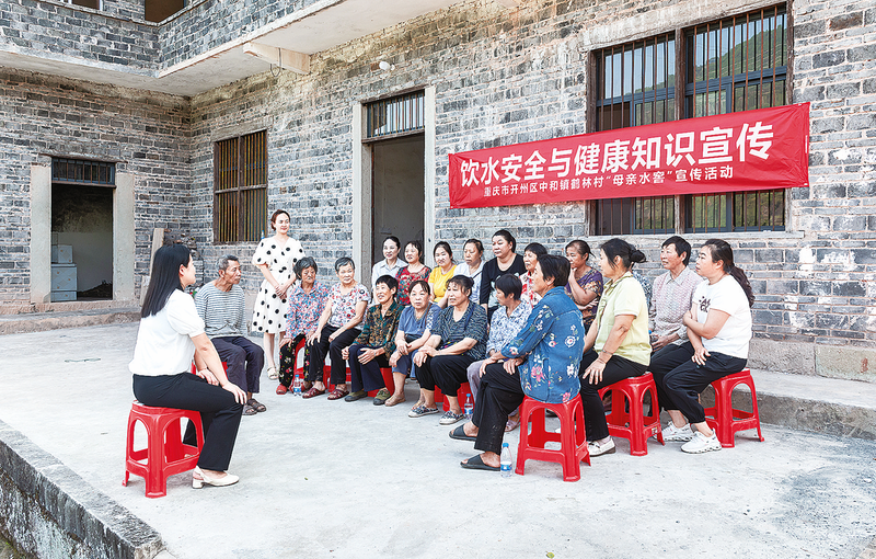開州區(qū)婦聯(lián)到中和鎮(zhèn)鶴林村開展飲水安全與健康知識宣傳活動。(受訪單位供圖)