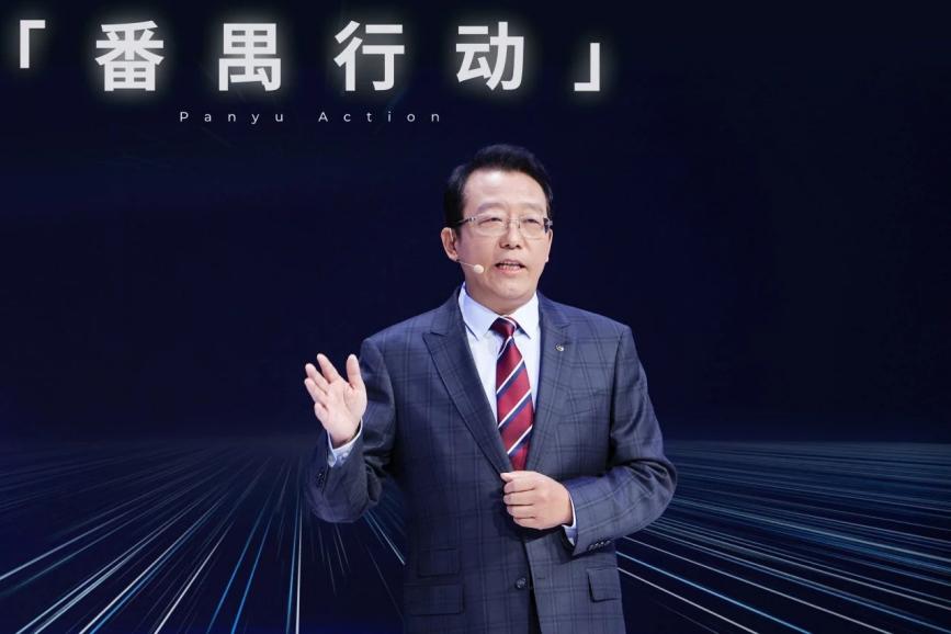 14 广汽集团发布三年“番禺行动”计划