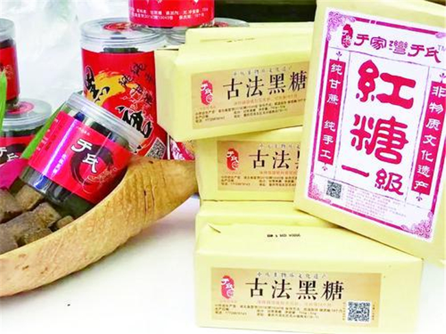 古镇特产非遗手工红糖区。渝北区文化和旅游发展委员会供图