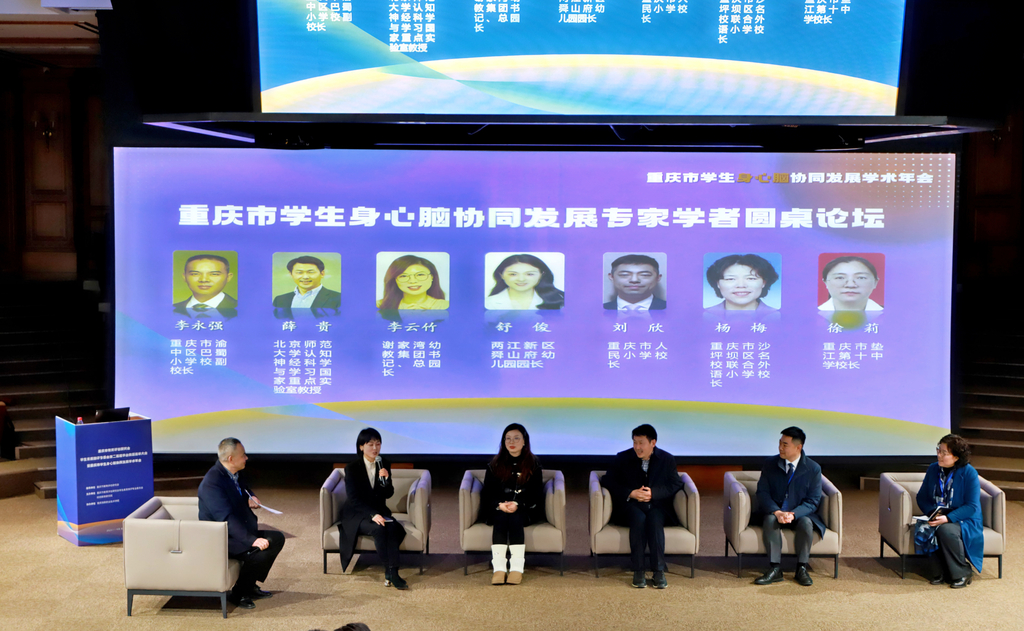 代表們開展圓桌會(huì)議討論。受訪者供圖