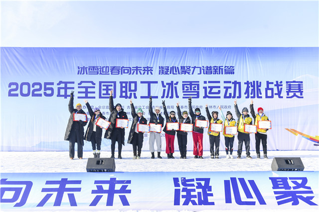 重慶代表團(tuán)斬獲多項(xiàng)榮譽(yù)。重慶市總工會(huì)供圖 華龍網(wǎng)發(fā)