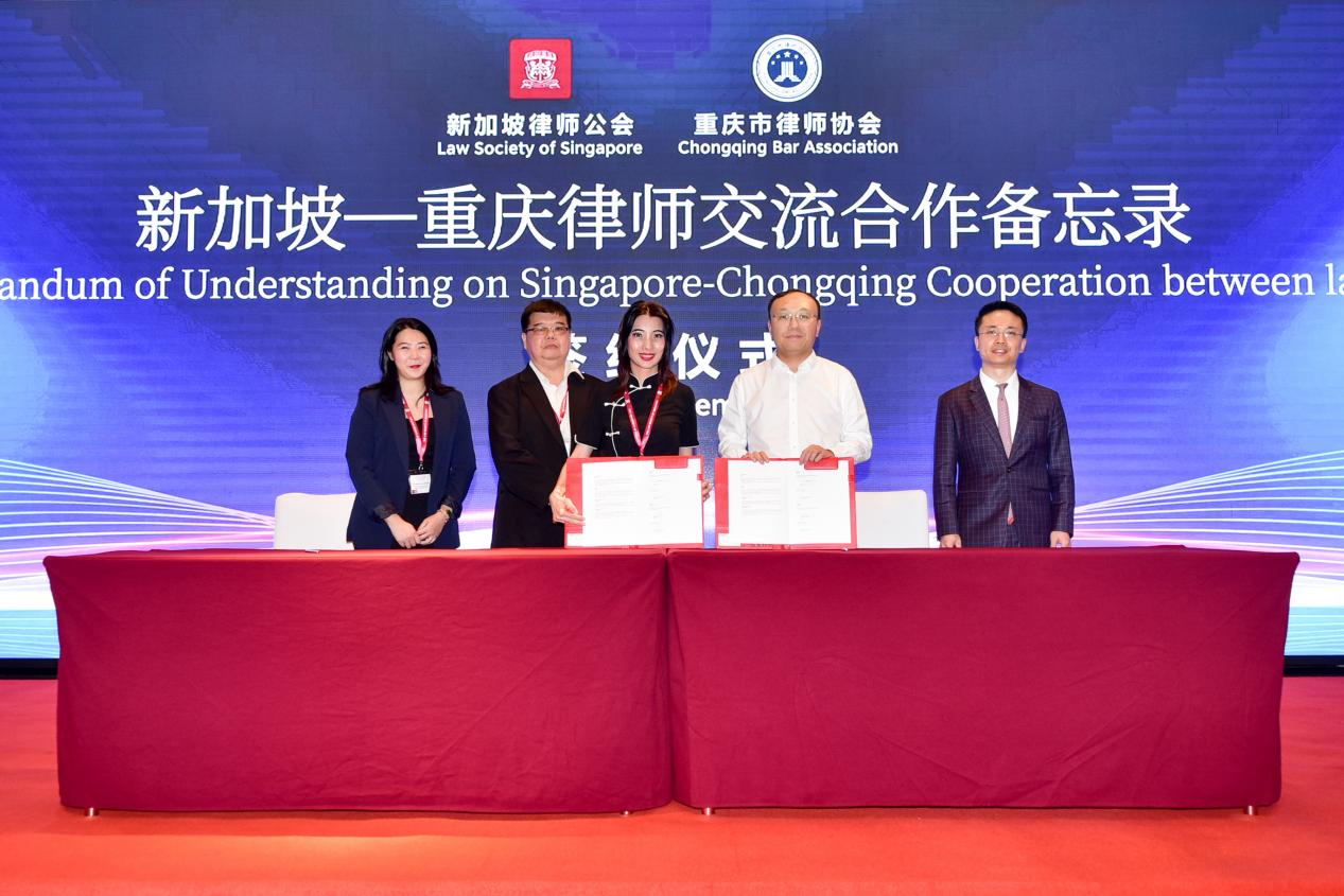 与新加坡律师公会座谈交流并签署中西部首个律师交流合作备忘录。