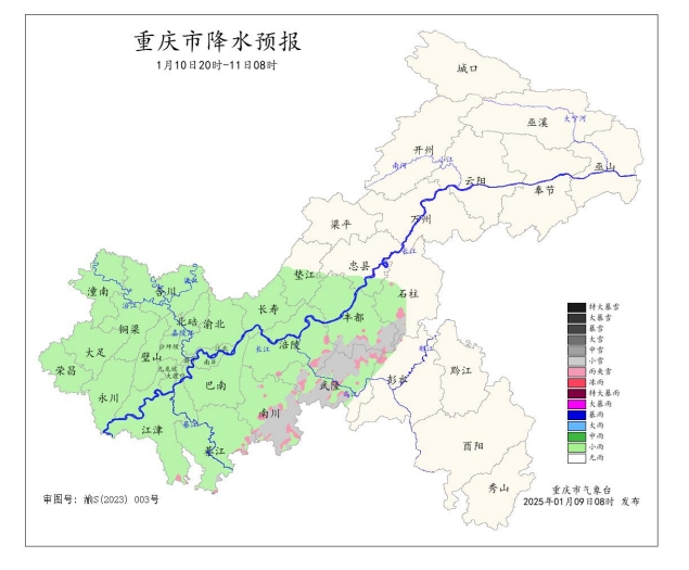 重庆市气象台供图2